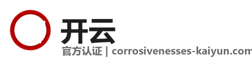 开云 logo